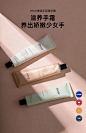 rnw护手霜女夏季官方旗舰店正品保湿嫩白不油腻补水提亮手霜秋冬-tmall.com天猫