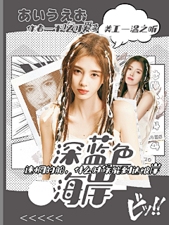 许听菀采集到扣立绘扣的超级好看脾气超好的沈婤宝宝