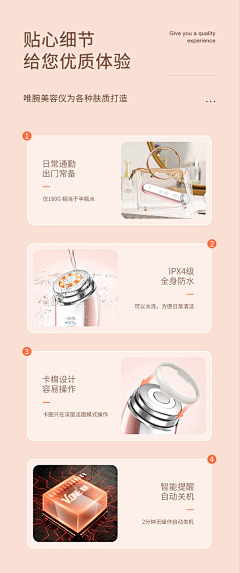 ~晴儿~采集到细节排版