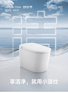Akan·采集到卫浴海报