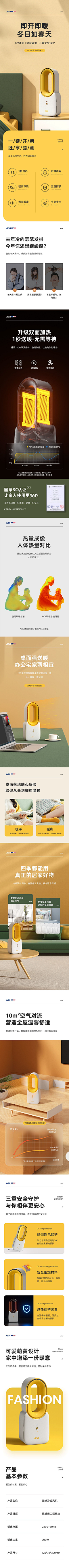 阿的的的采集到各种详情页
