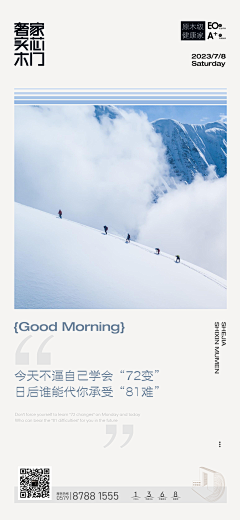 日落坐街头采集到早安