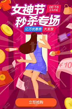 清风两叹采集到竹笋素材