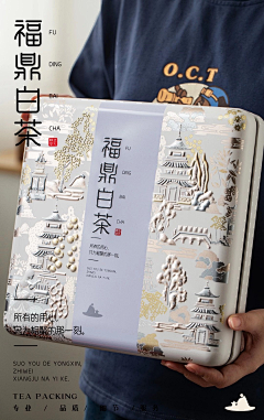 小颖0v0采集到包装