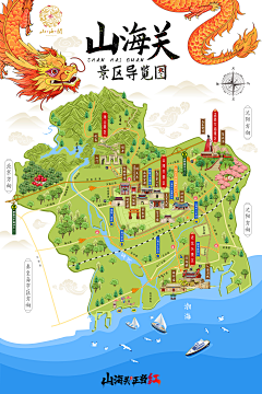 九转丹采集到手绘地图 商业插画