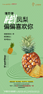 @到此为止′Here，∈点击进入主页，暖场活动单图/DIY活动/亲子互动/售楼活动单图