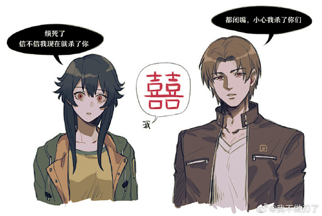 人狼村之谜超话#人狼村之谜# 都是房石阳明右，gb香香，诶多人被爆炒