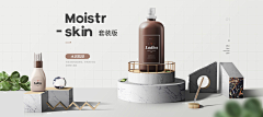 白茶与鹿lm采集到海报-合成