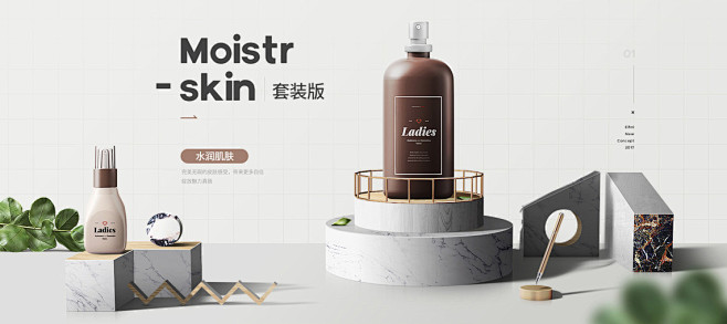 APP立体空间感banner-移动端ba...