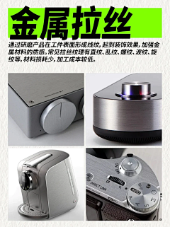 HU00rsSh采集到肌理纹理
