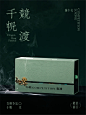 乘风破浪端午高端礼盒｜心动请爆灯 - 小红书
