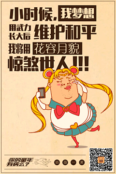 蓝淇采集到JIF