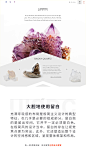 我的首页 微博-随时随地发现新鲜事