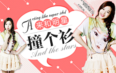 MrZDesign采集到banner-灵感