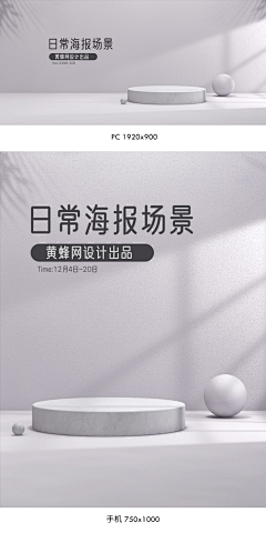 好大一个铿123采集到素材