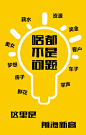 点击查看源网页