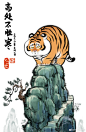不二马大叔的微博_微博
