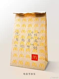 我翻遍了词典，想把世界上最美好的词语，送给妈妈 #母亲节#快乐！