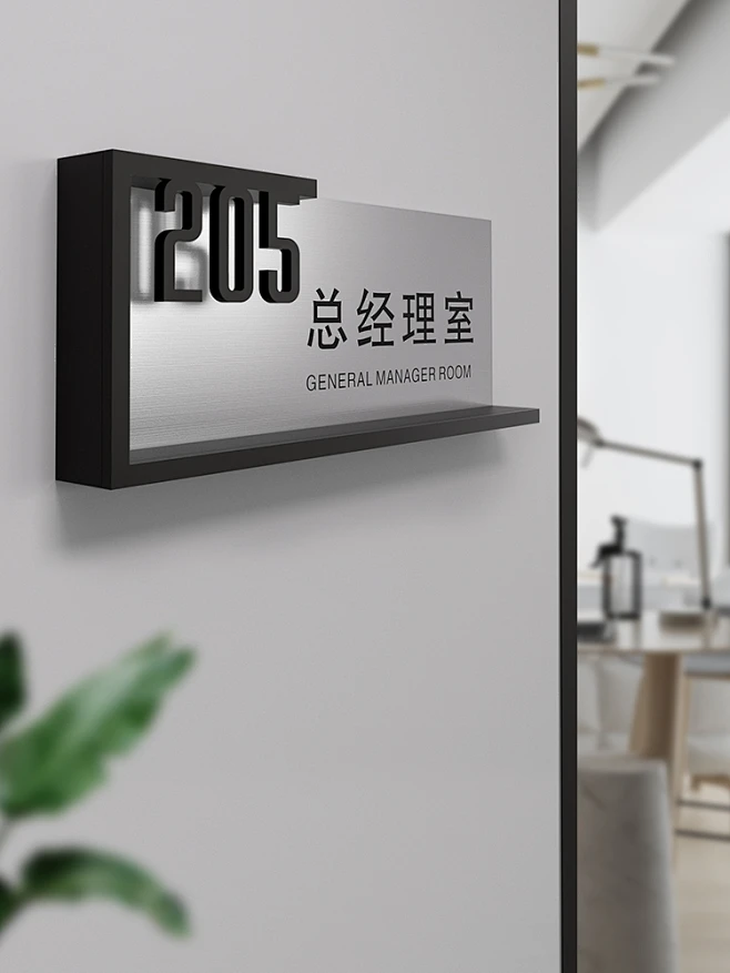 高档办公室门牌公司科室牌订制抽插式门牌可更换抽拉款职位门牌号-淘宝网-花瓣网