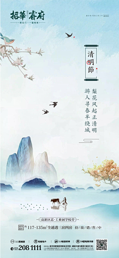 IngONE采集到项目