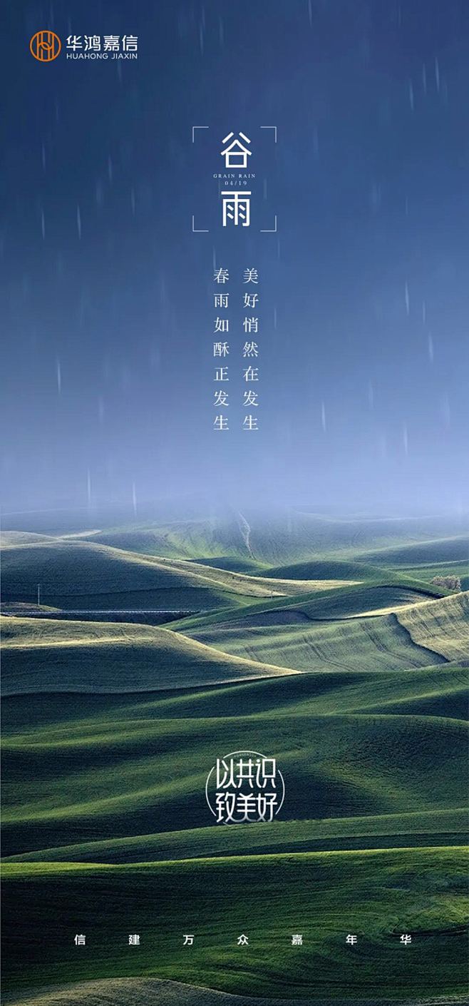 @到此为止′Here，∈点击进入主页，谷...