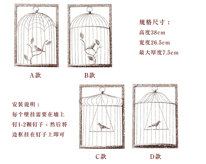 欧式复古墙饰铁艺立体鸟笼创意家居墙面墙上...