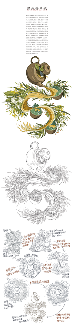 vBzBGT2t采集到插画