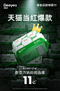 【u先试用】德佑婴儿洗脸巾一次性洁面绵柔巾干湿两用棉柔擦脸巾-tmall.com天猫