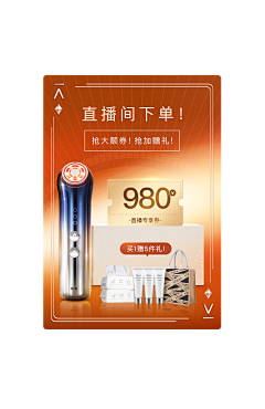 你谁啊、采集到腰封