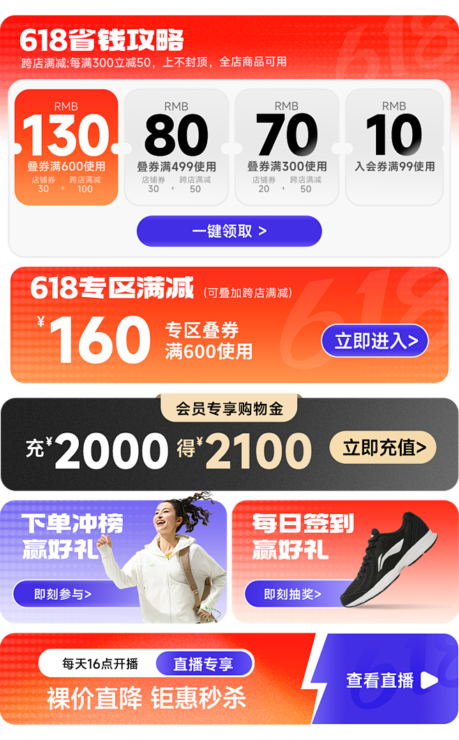 李宁官方outlets店