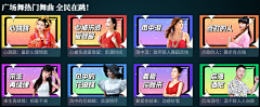 星悸1234567采集到游戏-IPTV