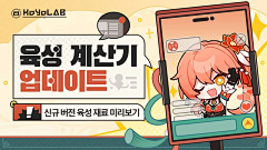 四叶のcake采集到星穹铁道图标