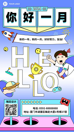 Susylin采集到互联网矢量插画风
