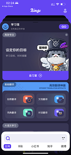 酒出茉梨_A捂脸咸鱼采集到聊天