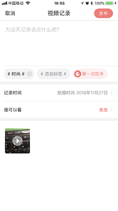 原味薄荷味采集到发布f