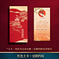 商务新年贺卡定制2021企业公司感恩春节日祝福卡片高端创意中国风-tmall.com天猫