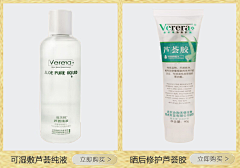 AA虾说无谓香辣有料采集到维芙雅首页