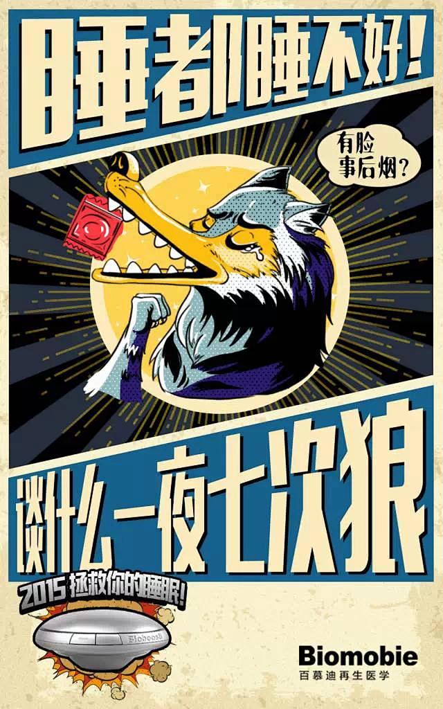 2015年情人节送礼大支招