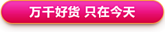 隔壁xiao姐姐采集到素材-边框 对话框