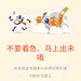 来自相册