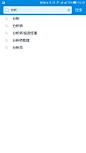 联想搜索，关键词匹配