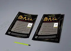 洗车优惠 【酷图网】洗车,开业,黑色,活动,金色