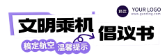 搞小钱钱采集到标题排版