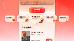 如何打造好玩有趣有年味的春节运营活动？来看快手的实战复盘！