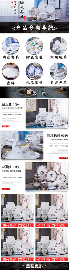 小马回头采集到小程序