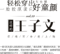 教你轻松穿出大长腿，王子文一脸胶原蛋白好童颜！_报尚名来_海报时尚网