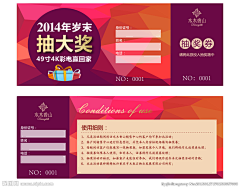 n8rFZ_琉璃世界采集到专题