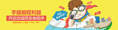 💫赵涵涵采集到Banner
