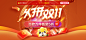 苏宁易购官方旗舰店