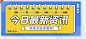微信截图_20211202101620